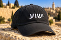 The Yeshua Hat